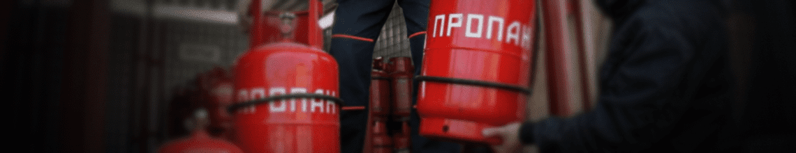 Обменяем пустые баллоны на заправленные в Раменках. Стоимость уточняйте по телефону!